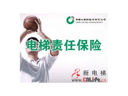 質(zhì)檢總局總動(dòng)員——電梯保險(xiǎn)有望進(jìn)一步推進(jìn)