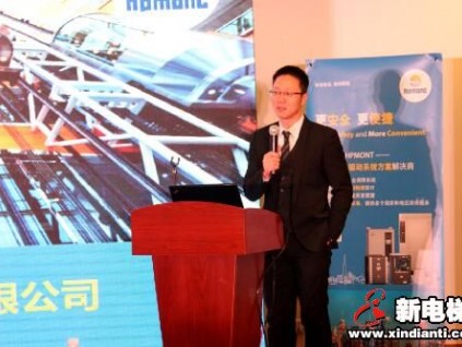 電梯行業(yè)大咖云集共話電梯控制系統(tǒng)創(chuàng)新與行業(yè)可持續(xù)發(fā)展