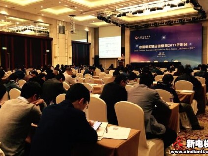 中國電梯協(xié)會信息網(wǎng)年會釋放信息：行業(yè)趨勢與最大問題