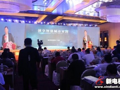 城市會不停發(fā)展下去－－東芝電梯與房地商共襄房地產(chǎn)改革25周年盛典