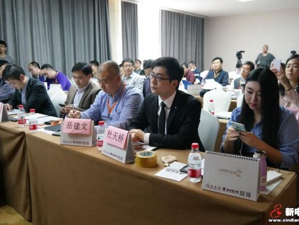 新制造、新經(jīng)濟(jì)全國首屆電梯互聯(lián)網(wǎng)＋峰會在杭州成功舉辦