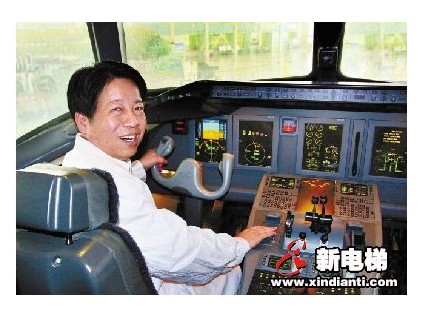 西子聯(lián)合王水福董事長的痛苦與快樂