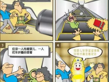 西安：嬰兒車或?qū)⒈唤钩朔鎏?，你怎么看？