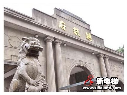 總統(tǒng)府子超樓成南京最老電梯