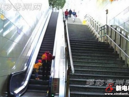 貴州省政協(xié)委員：讓地下通道 “僵尸” 電梯動起來