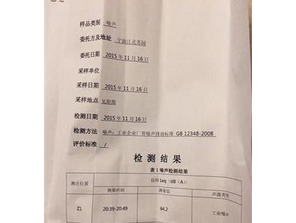 電梯上下噪音像火車開過 維保：檢測(cè)符合規(guī)范