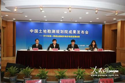 國土部：一季度城市地價上漲放緩 區(qū)域漲勢差異明顯