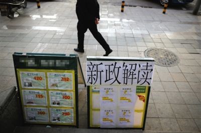 新政中“20%個(gè)稅”的條款令不少二手房買家轉(zhuǎn)向了新房，一度火熱的二手房市場(chǎng)陷入了冷寂。新京報(bào)記者