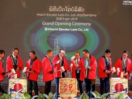 日立擴大老撾電梯及自動扶梯經(jīng)營業(yè)務(wù)