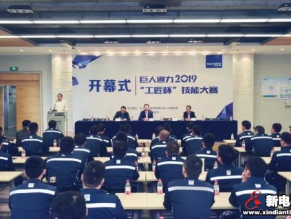 巨人通力2019年“工匠杯”技能大賽演繹匠心精神