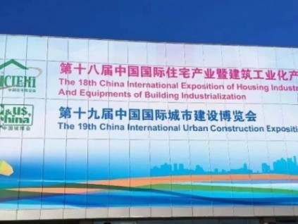 新電梯早新聞 11月11日 星期一 農(nóng)歷十月十一