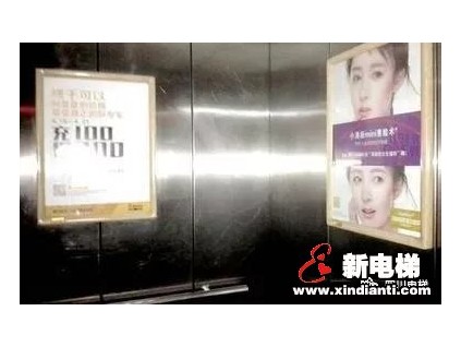 小區(qū)電梯頻繁遭廣告“轟炸”需紓解