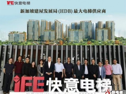 新電梯早新聞 11月19日 星期二 農(nóng)歷十月二十三