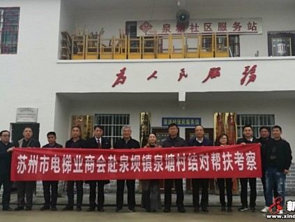 新電梯早新聞 11月22日 星期五 農(nóng)歷十月二十六