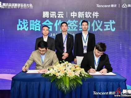 新電梯早新聞 11月26日 星期二 農(nóng)歷十一月初一