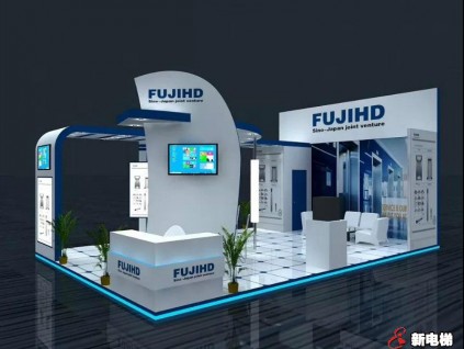 恒達富士電梯海外市場布局日臻完善品牌影響力進一步彰顯