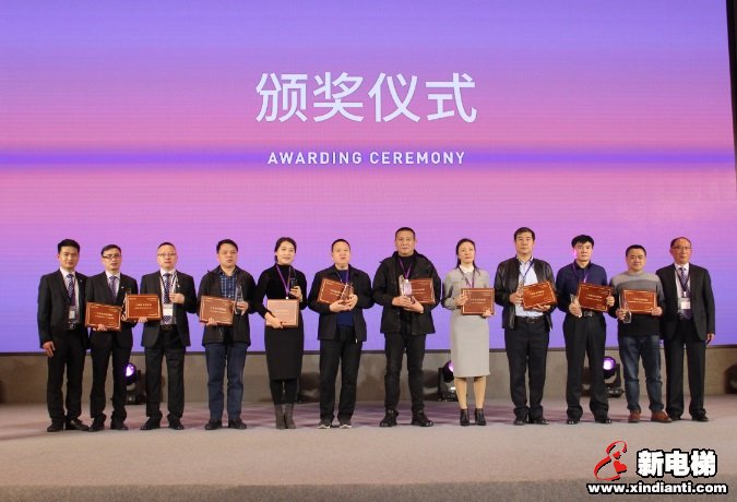 會(huì)議對(duì)辛苦付出并取得優(yōu)異成績(jī)的代理商進(jìn)行頒獎(jiǎng)。