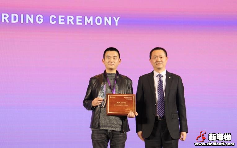 會(huì)議對(duì)辛苦付出并取得優(yōu)異成績(jī)的代理商進(jìn)行頒獎(jiǎng)。