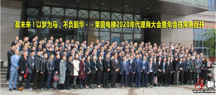 周刊專(zhuān)題|《新電梯》周刊2019年第50期