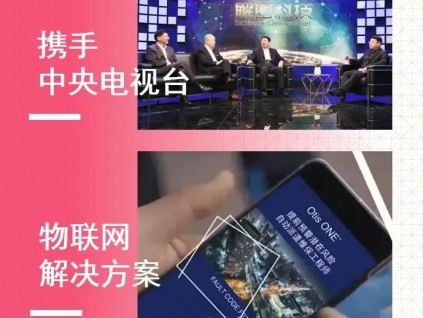 總有一條讓你澎湃！2019奧的斯刷屏新聞大回顧