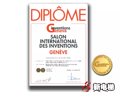 森赫電梯獲日內(nèi)瓦國際發(fā)明展金獎，自主研發(fā)創(chuàng)新實力走在國際前沿