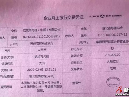 新電梯早新聞 2月5日 星期三 農(nóng)歷正月十二