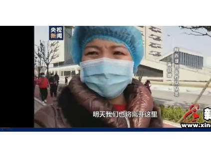 武漢市民最高禮節(jié)送行援漢醫(yī)務(wù)人員，你們辛苦了！接下來(lái)讓我們努力加油干吧！