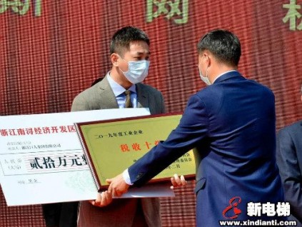 新電梯早新聞 3月19日 星期四 農(nóng)歷二月二十六