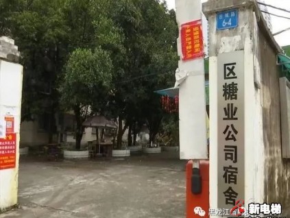 廣西南寧將有240個(gè)老舊小區(qū)獲得改造，有居民最想加裝電梯，你呢？