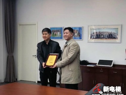 新電梯早新聞 4月16日 星期四 農(nóng)歷三月二十四