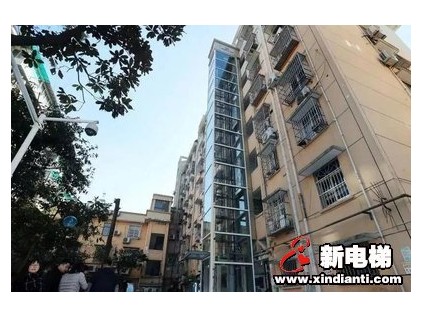 新電梯早新聞 5月7日 星期四 農(nóng)歷四月初十五