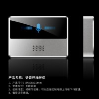 智能語(yǔ)音乘梯，語(yǔ)音招梯 旺龍無(wú)接觸語(yǔ)音乘梯