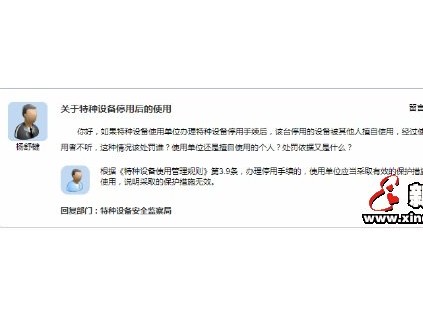 新電梯早新聞 6月12日 星期五 農(nóng)歷閏四月二十一