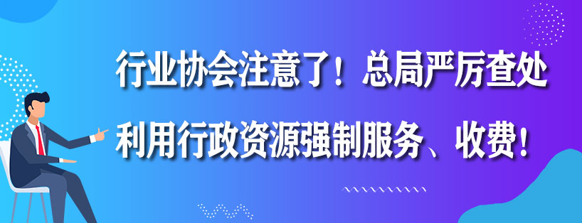 周刊專題|《新電梯》周刊2020年第21期