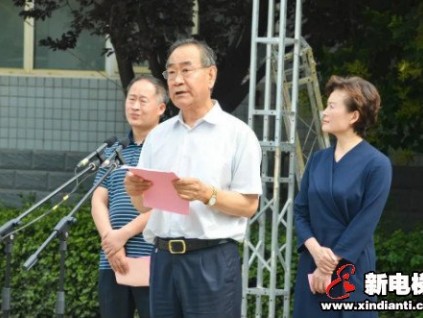 新電梯早新聞 6月24日 星期三 農(nóng)歷五月初四