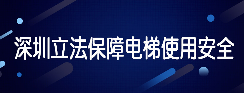 周刊專題|《新電梯》周刊2020年第24期