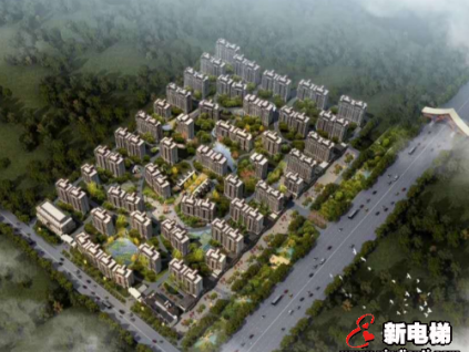 森赫電梯成功簽約陜西省大荔縣名仕嘉苑項目！