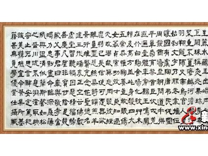 萊茵艾佳電梯星耀《千字文》作者周興嗣故里-沈丘