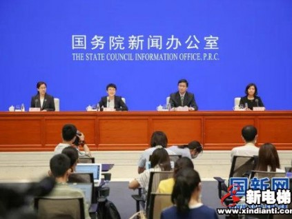 《關(guān)于全面推進(jìn)城鎮(zhèn)老舊小區(qū)改造工作的指導(dǎo)意見(jiàn)》黃艷副部長(zhǎng)最全解讀