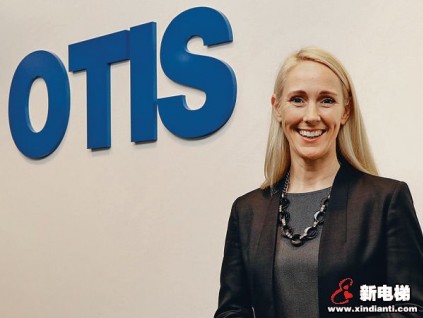 新電梯早新聞 7月28日 星期二 農(nóng)歷六月初八