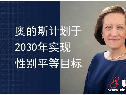 新電梯早新聞 7月31日，星期五，農(nóng)歷六月十一