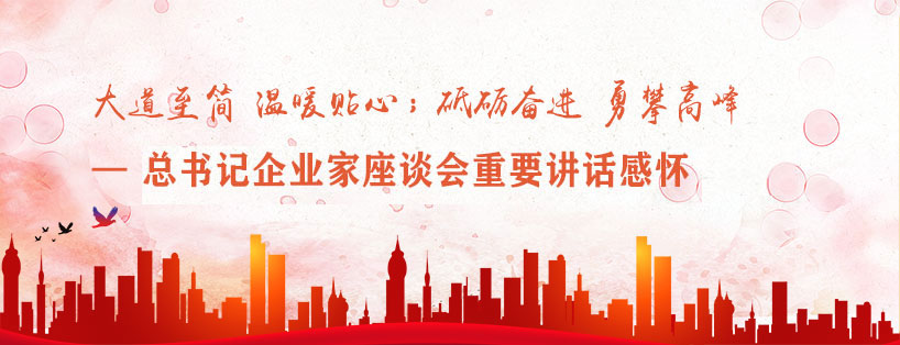 周刊專題|《新電梯》周刊2020年第27期