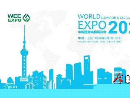 與您相約上海 共創(chuàng)恒富精彩