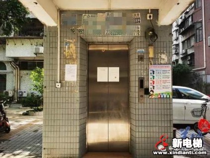 這是什么操作？監(jiān)檢合格且運(yùn)行4年的加裝電梯被封停、限期整改拆除！