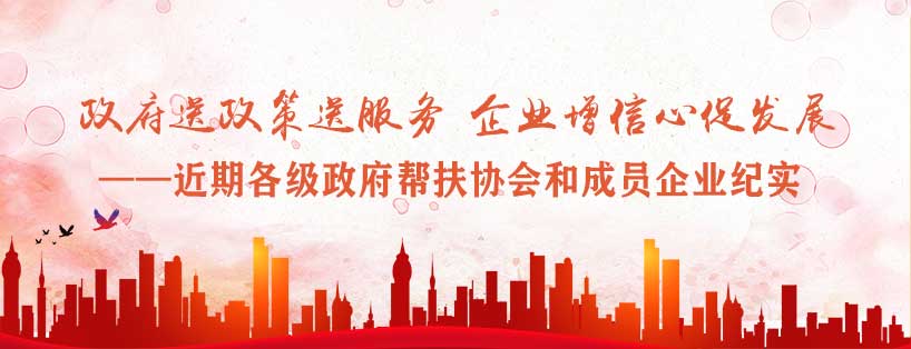 周刊專題|《新電梯》周刊2020年第29期