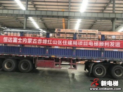 恒達(dá)富士83臺(tái)舊樓加裝電梯提升內(nèi)蒙古赤峰市松州園古華園小區(qū)居民幸福指數(shù)