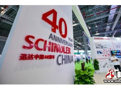 新電梯早新聞 8月27日，星期四，農(nóng)歷七月初九