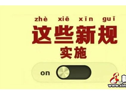 寧波新規(guī)：住宅樓每臺(tái)電梯均應(yīng)通向地下車庫(kù)！