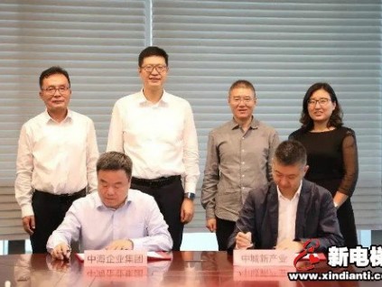 新電梯早新聞 9月3日，星期四，農(nóng)歷七月十六