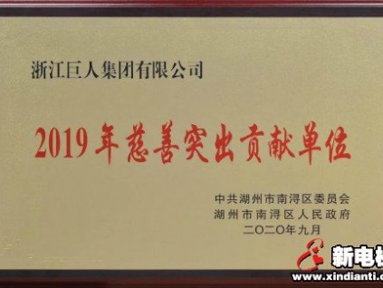 新電梯早新聞 9月7日，星期一，農(nóng)歷七月二十